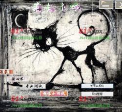 界面