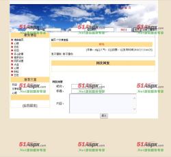 文章