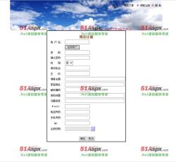博客注册