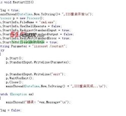 代码截图 代码截图