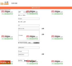 信息发布 信息发布