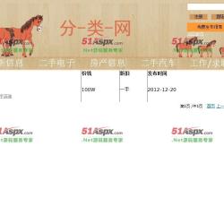 最新信息 最新信息