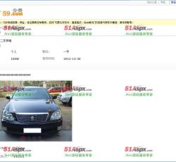 信息展示 信息展示