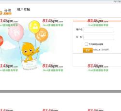登陆界面 登陆界面