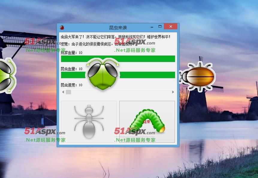 效果