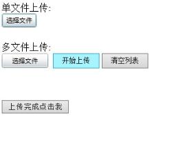 图片上传