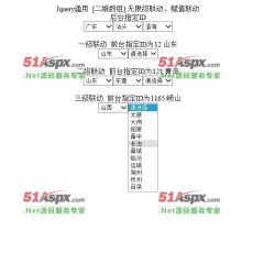 二级效果 二级效果