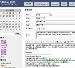 大刘单用户Blog(NHibernate三层)源码 大刘单用户Blog(NHibernate三层)源码