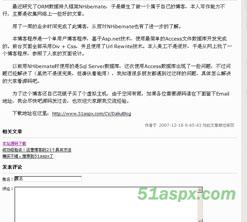 大刘单用户Blog（NHibernate三层）源码