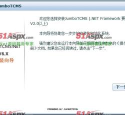 数据库初始化 数据库初始化