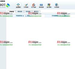 后台管理 后台管理