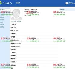 用户后台 用户后台