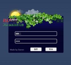 界面 界面