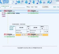 个人音乐管理