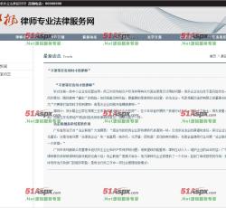 详细