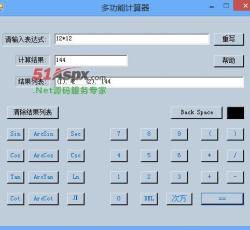 乘法计算 乘法计算