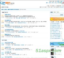 动网论坛DotNet版1.0源码(VS2005)
