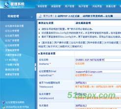 动网论坛DotNet版1.0源码(VS2005)