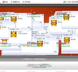 字条发布成功 字条发布成功
