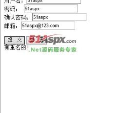 添加用户 添加用户
