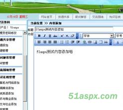 学习部落网全站源码