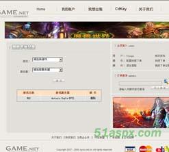唐山促销网(BtoB)源码 唐山促销网(BtoB)源码