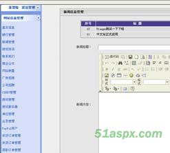 唐山促销网(BtoB)源码 唐山促销网(BtoB)源码
