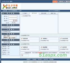 小孔子内容管理系统V2.1源码
