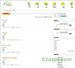 I-favourite2.0多用户博客系统源码