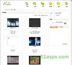 I-favourite2.0多用户博客系统源码