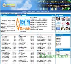 DRLerNews新闻系统1.0源码 DRLerNews新闻系统1.0源码