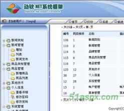 CodematicS3三层结构示例项目源码