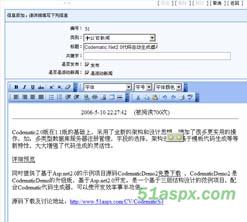 CodematicS3三层结构示例项目源码