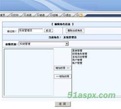 CodematicS3三层结构示例项目源码