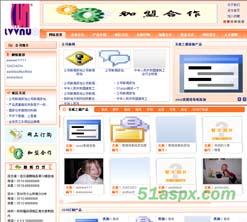苏州某纸业公司网站全站源码 苏州某纸业公司网站全站源码