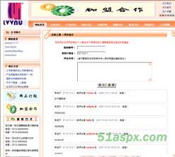 苏州某纸业公司网站全站源码 苏州某纸业公司网站全站源码