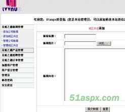 苏州某纸业公司网站全站源码 苏州某纸业公司网站全站源码