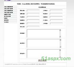 苏州某纸业公司网站全站源码 苏州某纸业公司网站全站源码