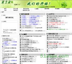 XCMS1.0Beta内容管理系统部分源码