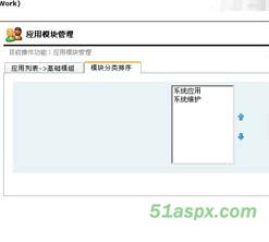 ASP.NET通用权限管理系统1.0.2源码