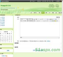 SpaceBuilderV1.0RC免安装版源码(51aspx调测)