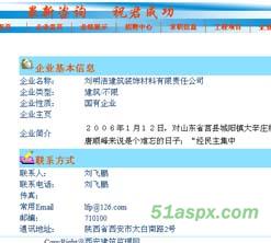 建筑监理门户网站全站源码