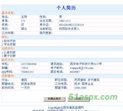 建筑监理门户网站全站源码