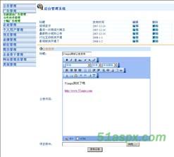 建筑监理门户网站全站源码