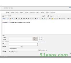 BlogEngine v1.3 多皮肤多语言版源码