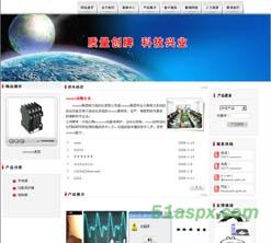 红水晶开源企业网站V3.11前台源码