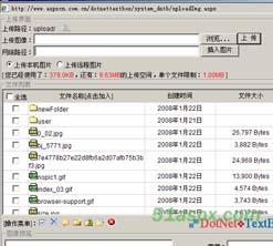 DotNetTextBoxVer3.4.0在线编辑器控件源码
