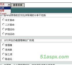 某学校网络考试系统源码 某学校网络考试系统源码