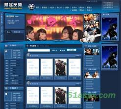 燕赵宽频点播系统V1.0源码