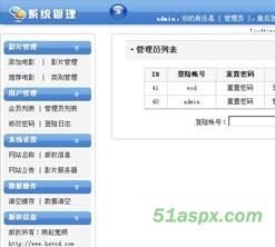 燕赵宽频点播系统V1.0源码